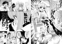 Famiresu Senshi Purin Vol.5 hentai