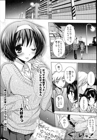 Otonari Kanojo. hentai