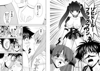 Famiresu Senshi Purin Vol.6 hentai