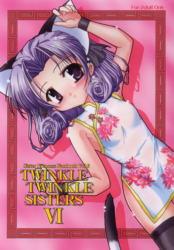 TWINKLE TWINKLE SISTERS 6 hentai