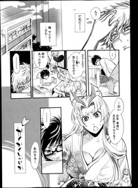 2LDK Ch.1-5 hentai