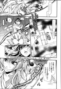 2LDK Ch.1-5 hentai