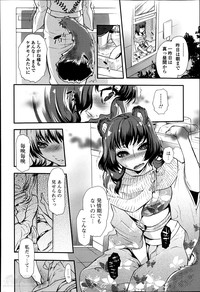 2LDK Ch.1-5 hentai