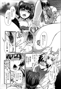 2LDK Ch.1-5 hentai