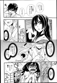 2LDK Ch.1-5 hentai