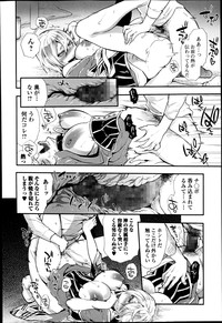 2LDK Ch.1-5 hentai