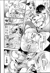 2LDK Ch.1-5 hentai