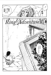 Ring Adventure hentai