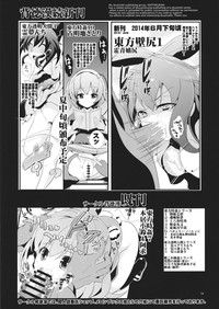 Touhou Jikan 8 Ibara Kasen hentai