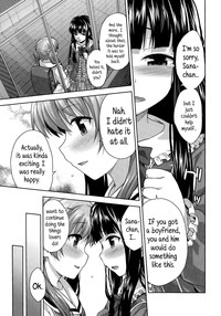 Koibito Doushi | Girlfriends hentai