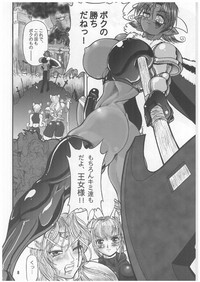 TGWOA Vol.12 - Rukina to Inumimi Oujo hentai