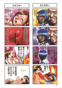 Tareme Paradise Vol.12 hentai