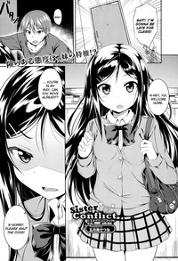 Sister Conflict hentai