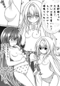 Yuri Mate! Ch. 3tachi no Jojiryoku o Miseru Toki hentai