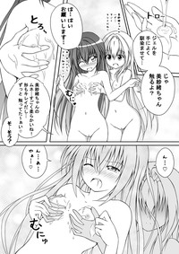 Yuri Mate! Ch. 3tachi no Jojiryoku o Miseru Toki hentai