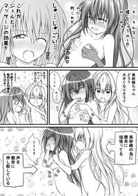 Yuri Mate! Ch. 3tachi no Jojiryoku o Miseru Toki hentai