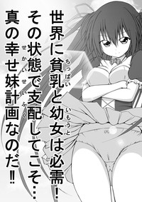 Yuri Mate! Ch. 3tachi no Jojiryoku o Miseru Toki hentai