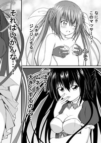 Yuri Mate! Ch. 3tachi no Jojiryoku o Miseru Toki hentai