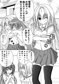 Yuri Mate! Ch. 3tachi no Jojiryoku o Miseru Toki hentai