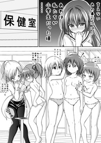 Yuri Mate! Ch. 3tachi no Jojiryoku o Miseru Toki hentai