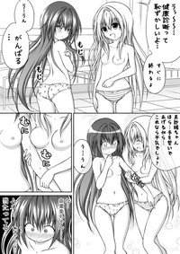 Yuri Mate! Ch. 3tachi no Jojiryoku o Miseru Toki hentai