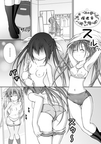 Yuri Mate! Ch. 2 - Sekai Seifuku! hentai