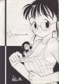 Personal Complex '93 Youkihi Kojinshi hentai