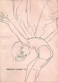 Personal Complex '93 Youkihi Kojinshi hentai