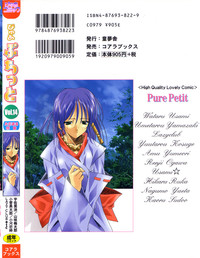 Pure Petit Vol. 14 hentai