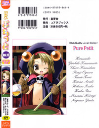 Pure Petit Vol.19 hentai