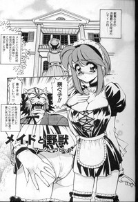 Maid Deluxe hentai