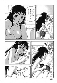 Pure Petit Vol. 25 hentai