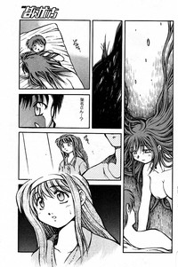 SORA NO INNOCENT chapter 20-24 hentai