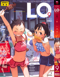 COMIC LO 2007-09 Vol.42 hentai