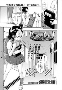 COMIC LO 2007-09 Vol.42 hentai