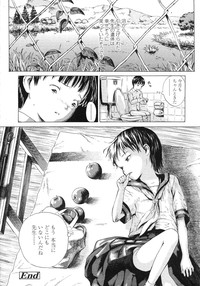 COMIC LO 2007-10 Vol.43 hentai