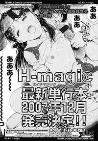 COMIC LO 2007-11 Vol.44 hentai