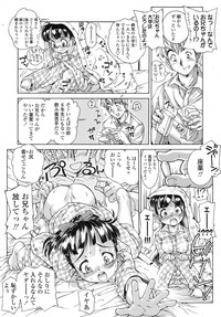 COMIC LO 2007-11 Vol.44 hentai