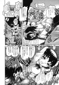 COMIC LO 2007-11 Vol.44 hentai