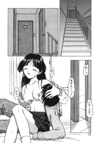 Imouto Koishi Vol.1 hentai