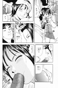 Ryoujoku Gakkou Vol. 24 hentai