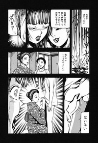Kindan Kanin Vol. 11 Itokokan hentai