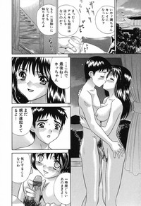 Kindan Kanin Vol. 11 Itokokan hentai
