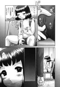 Warabe Warabe Bishoujo Ryoujoku hentai