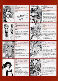 COLOR WORKS 1987-1998 hentai
