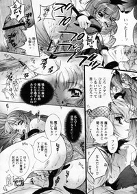 Comic Papipo 2004-12 hentai