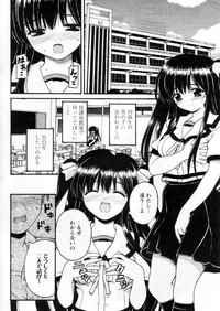 Comic Papipo 2004-12 hentai