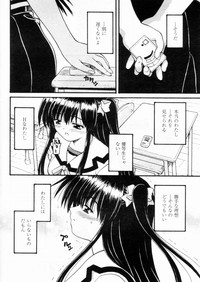 Comic Papipo 2004-12 hentai