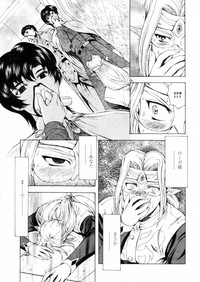 Comic Papipo 2004-12 hentai