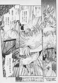 Comic Papipo 2005-03 hentai